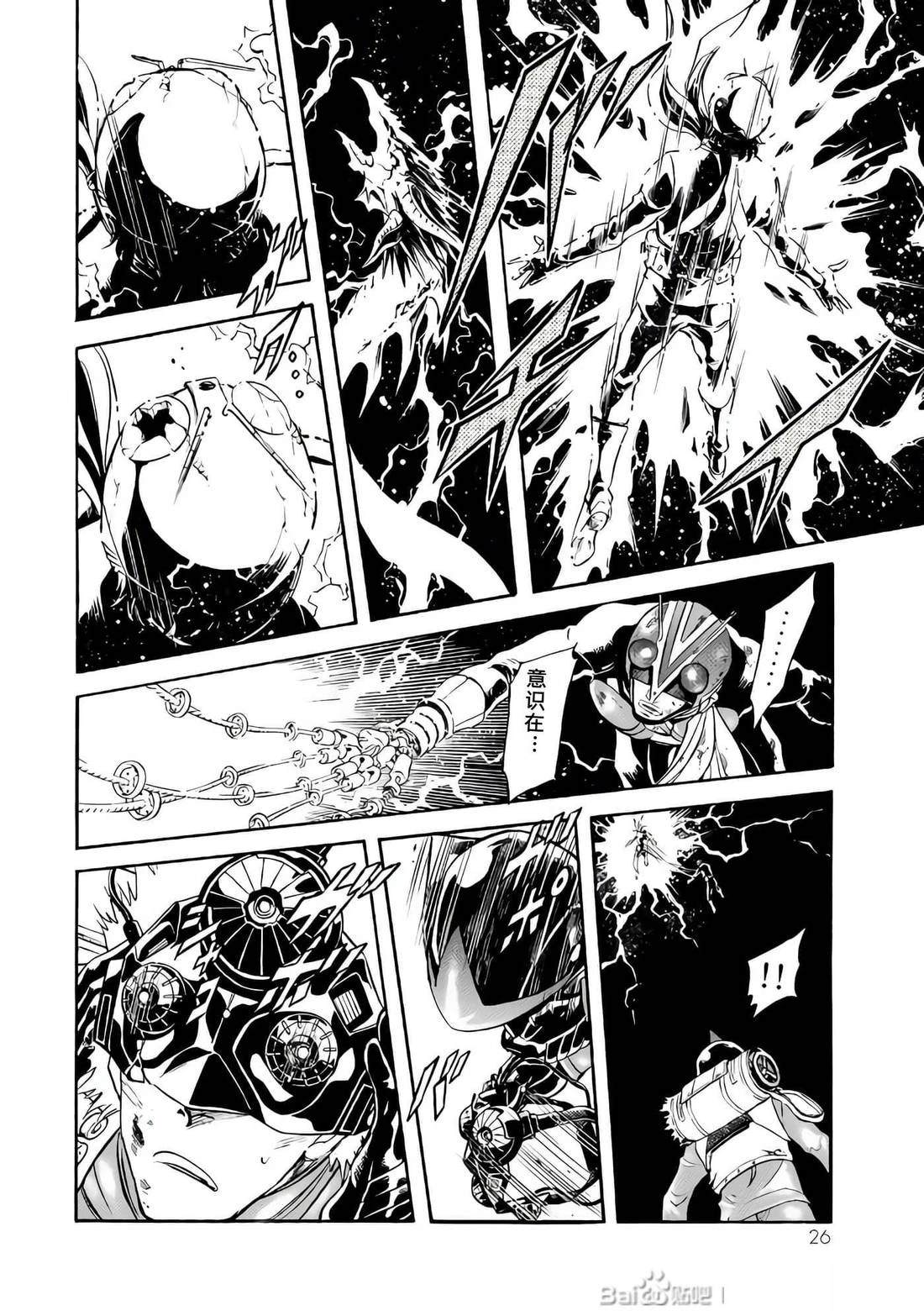 第28话25