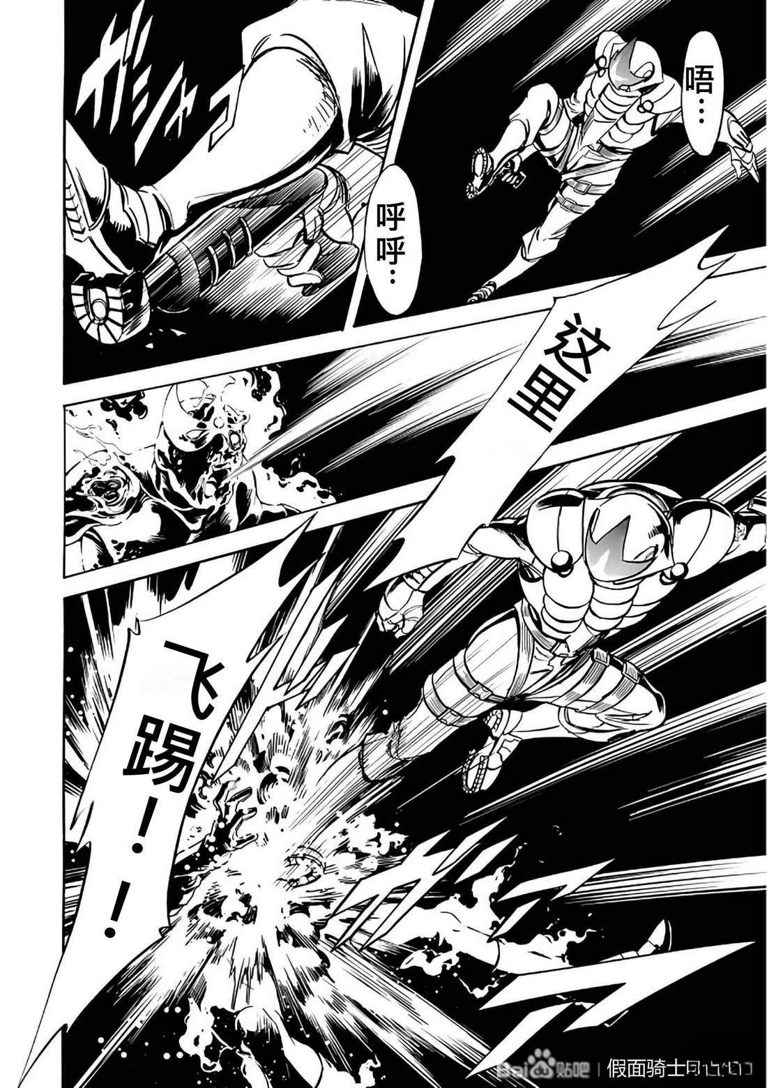 第30话87