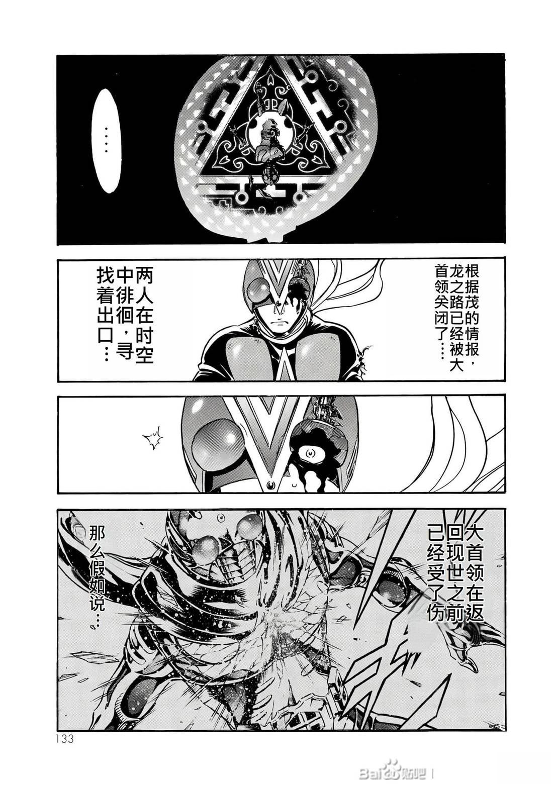 第31话120