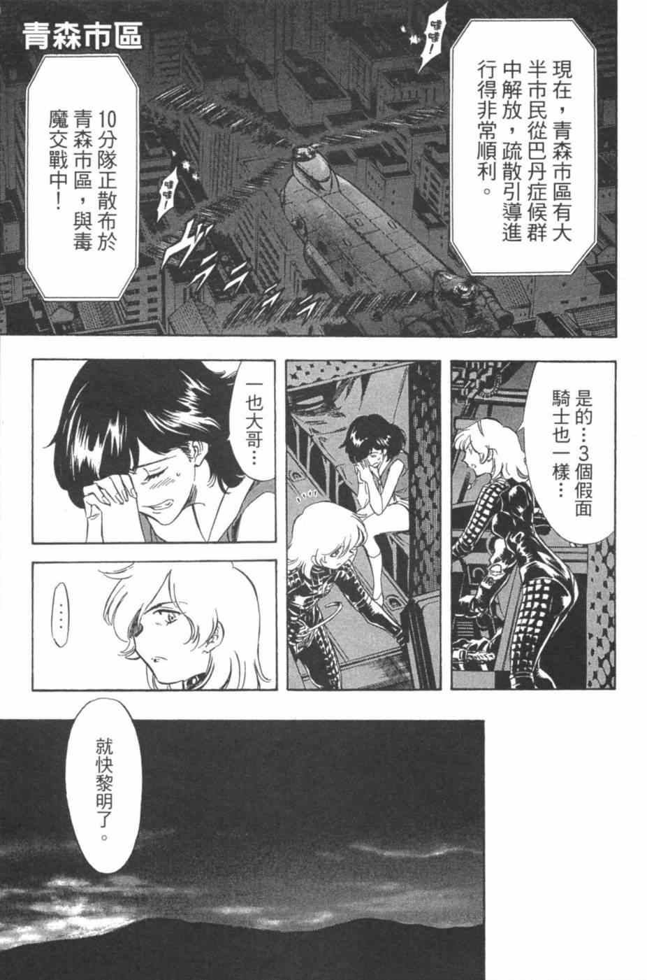 第7卷63