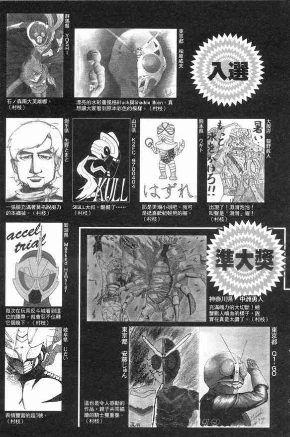 第3卷171