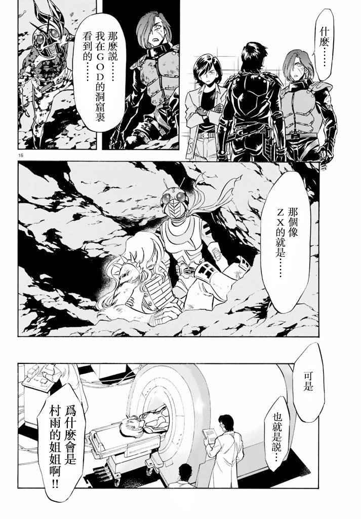 第62话15