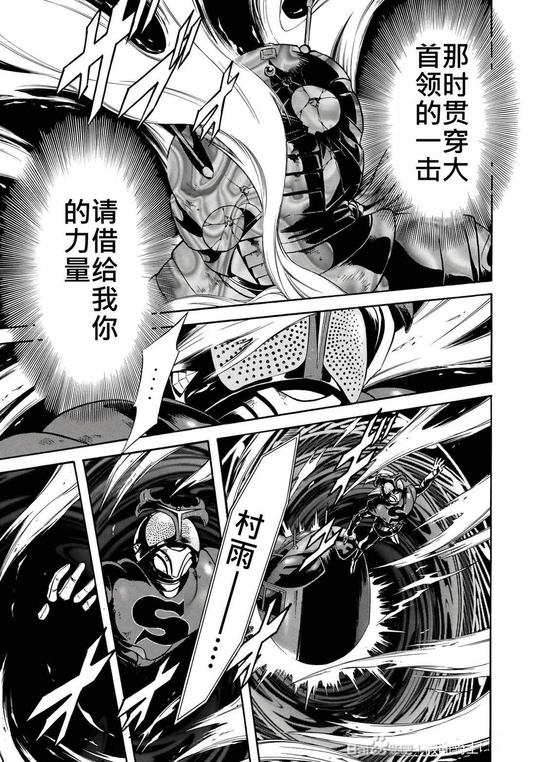 第31话92