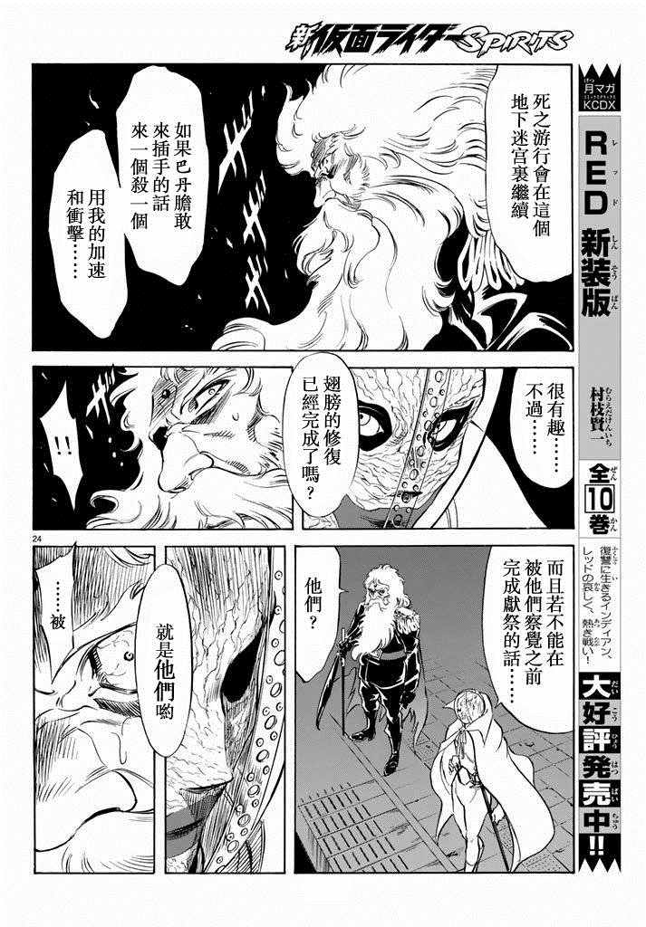 第70话21