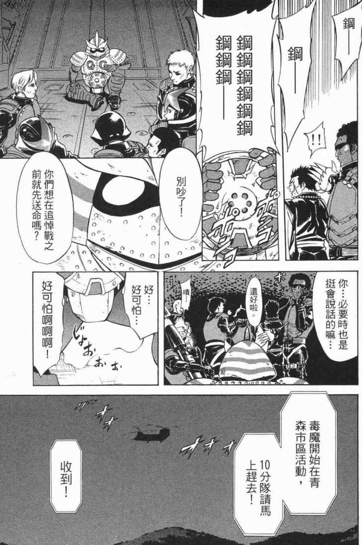 第6卷107