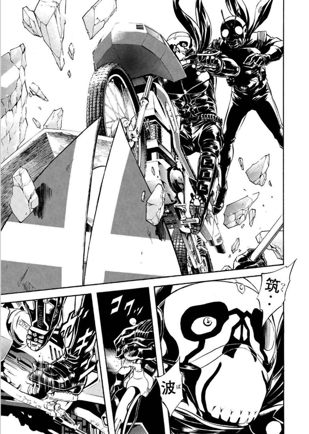 第54话14