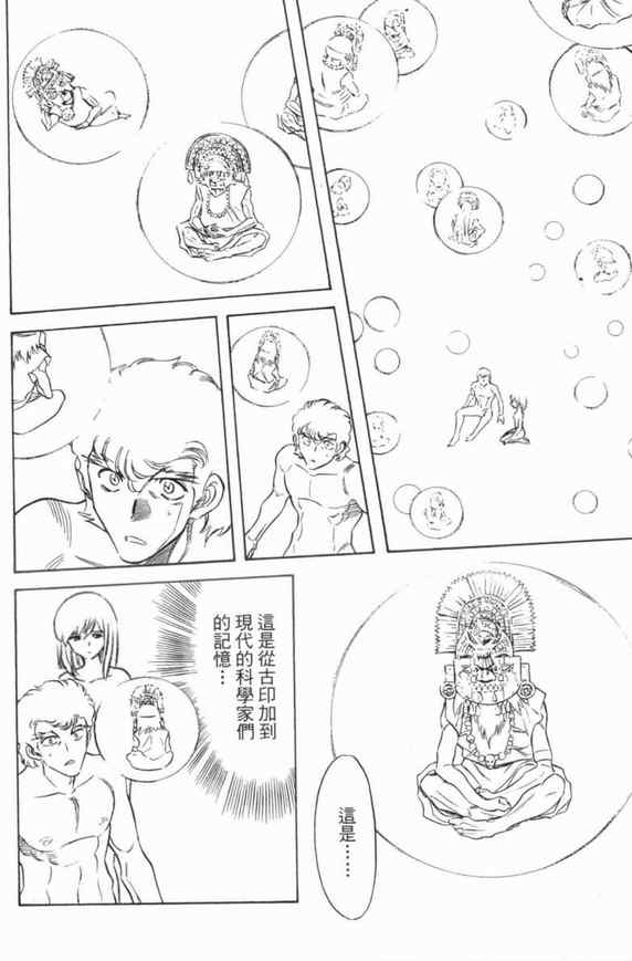 第3卷74
