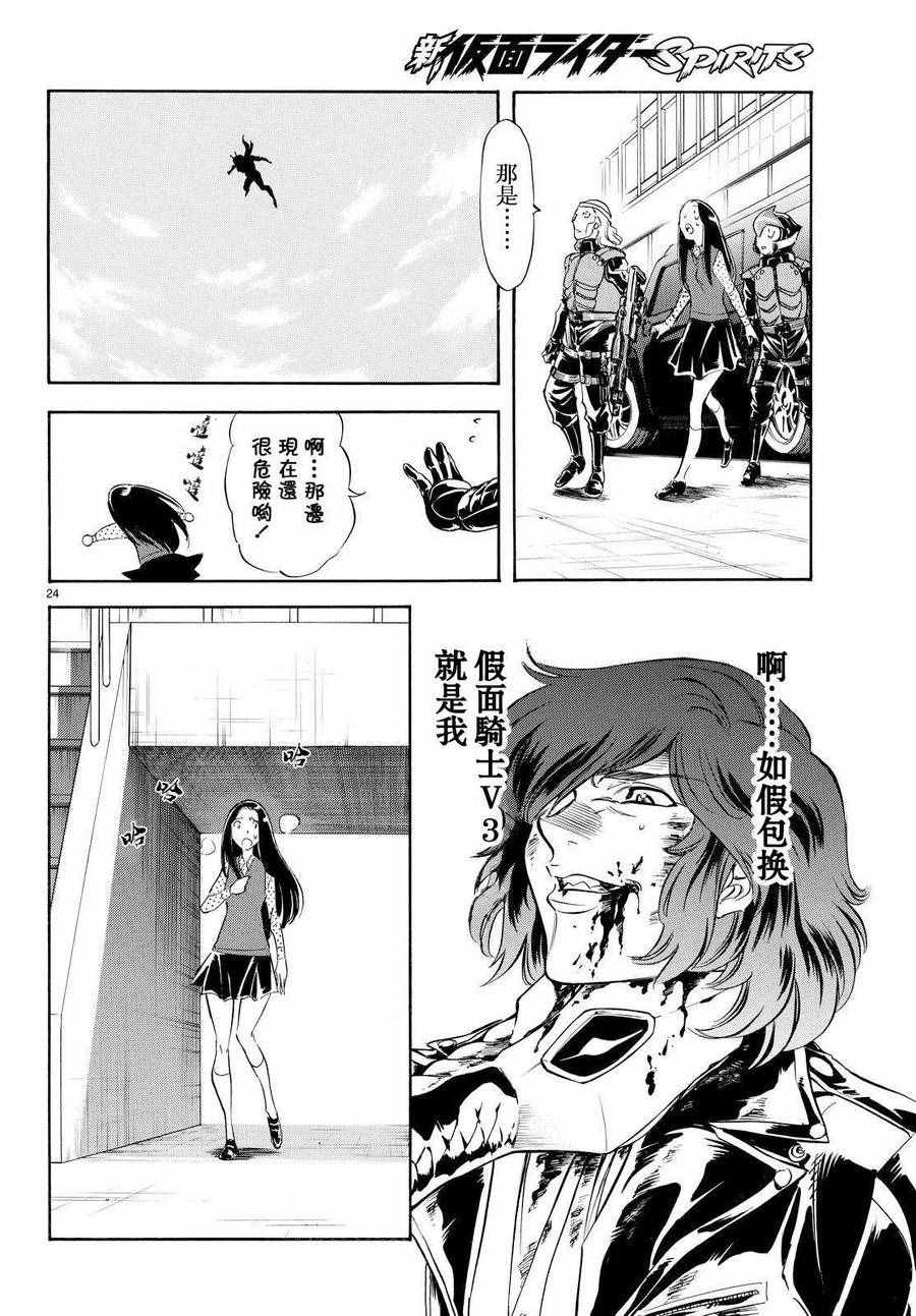 第76话18