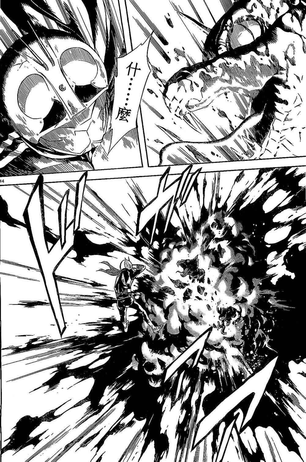 第58话11