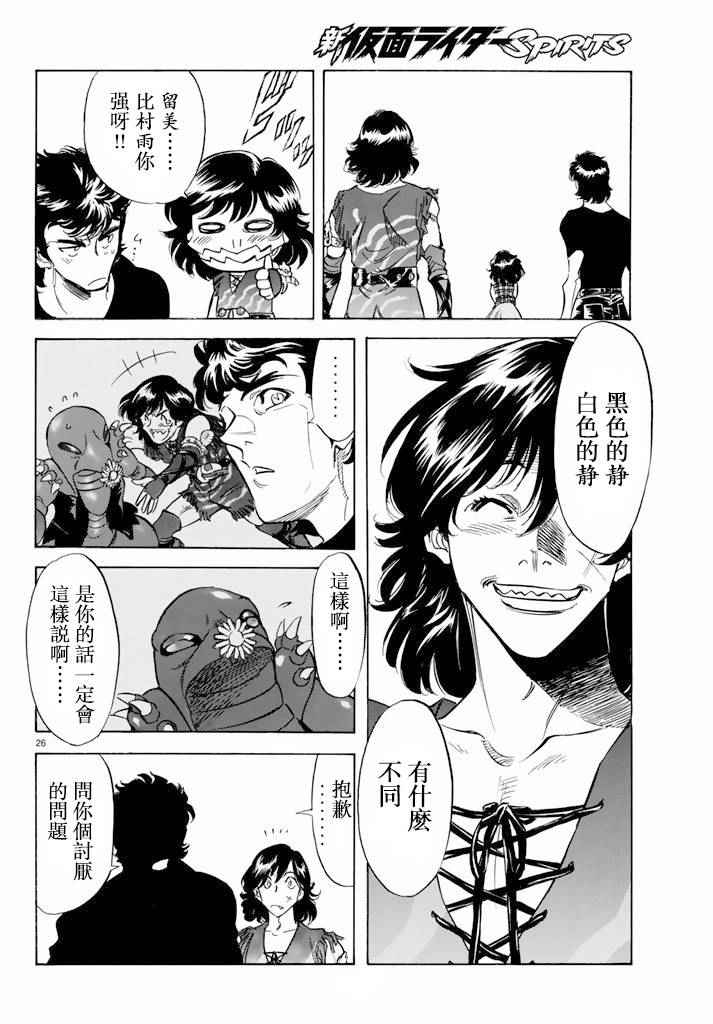 第62话25