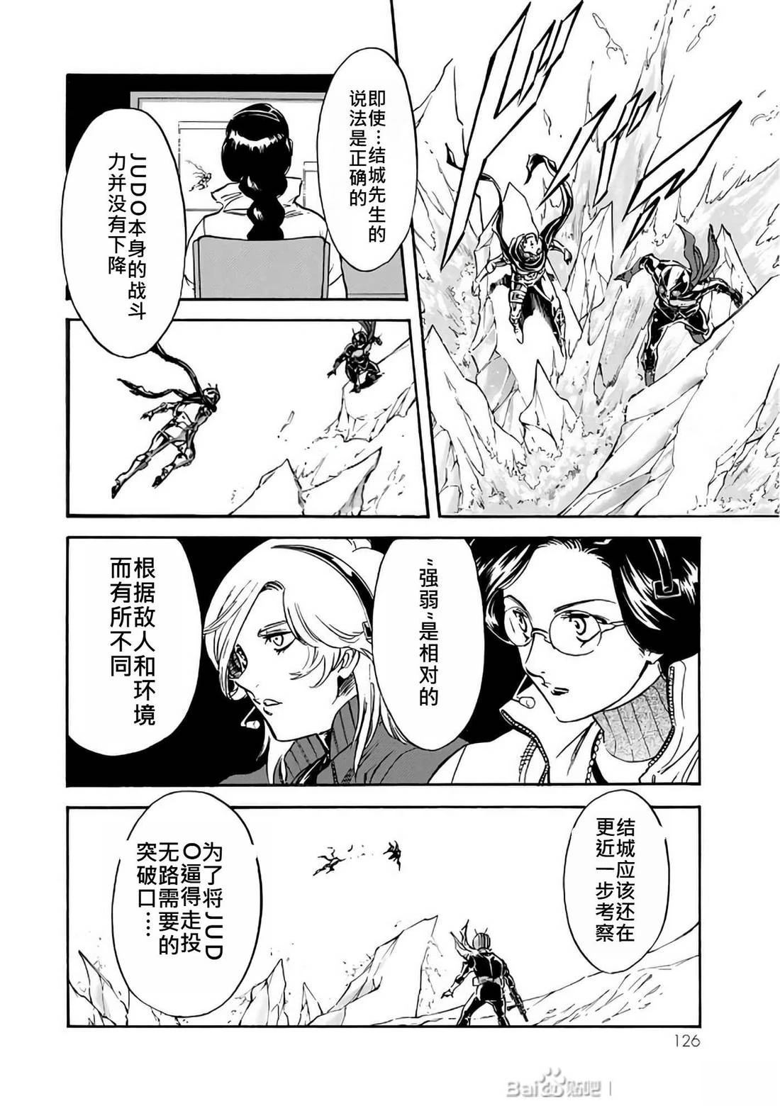 第30话127