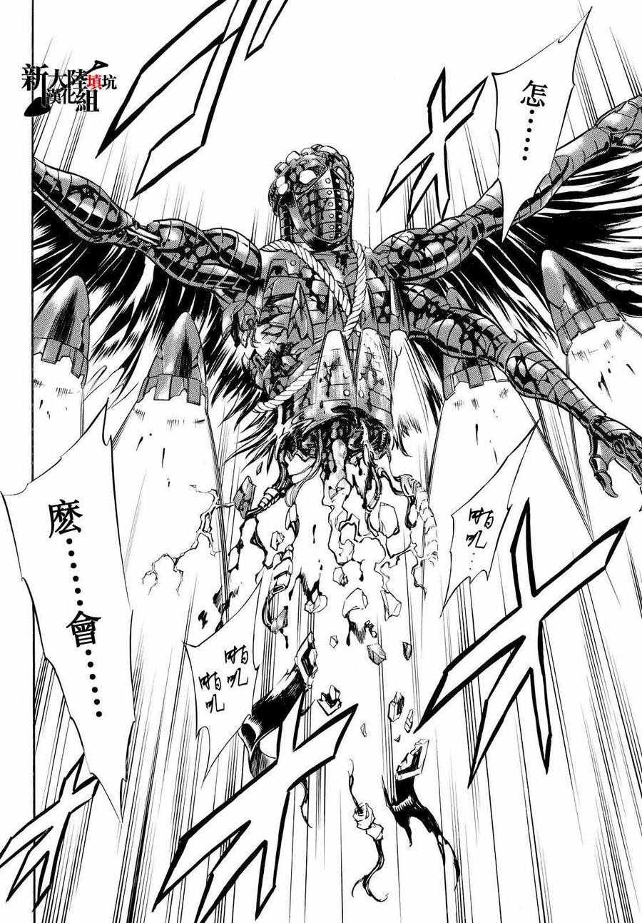 第76话7