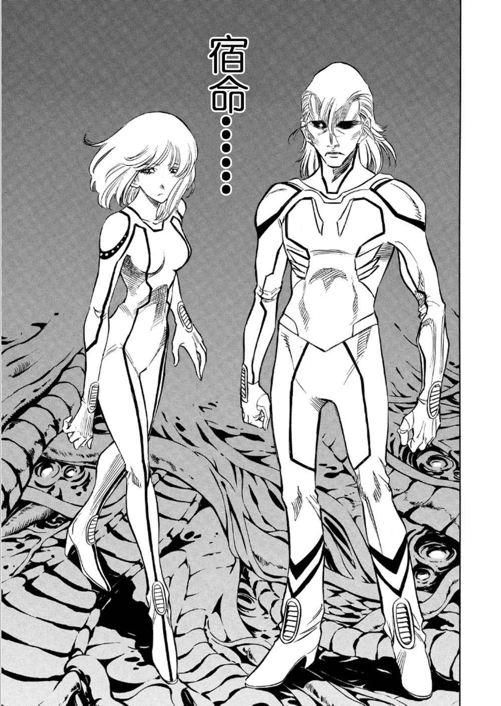 第55话38