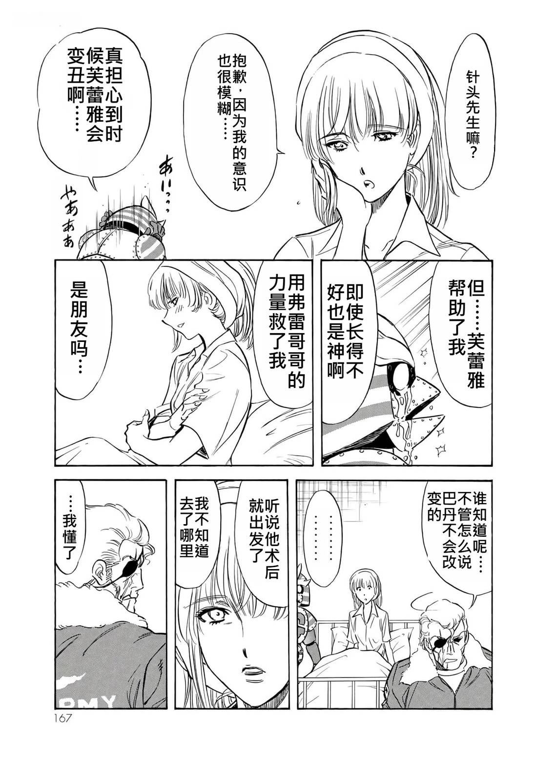 第35卷155