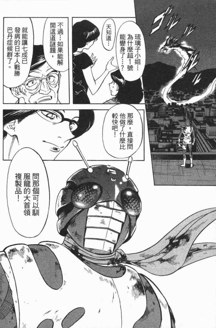 第6卷183