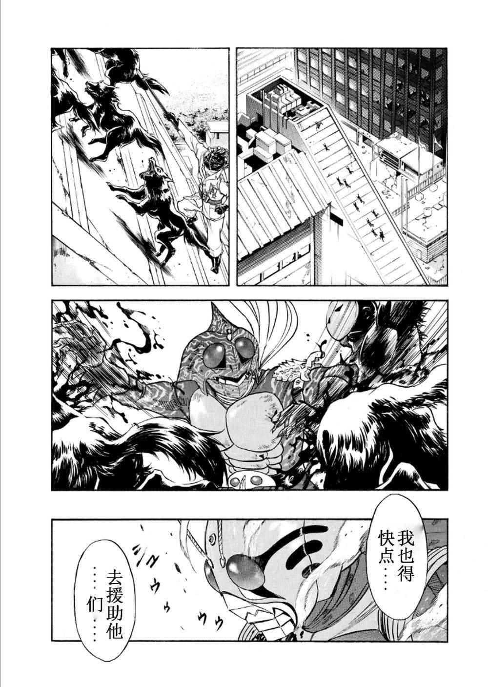 第54话22