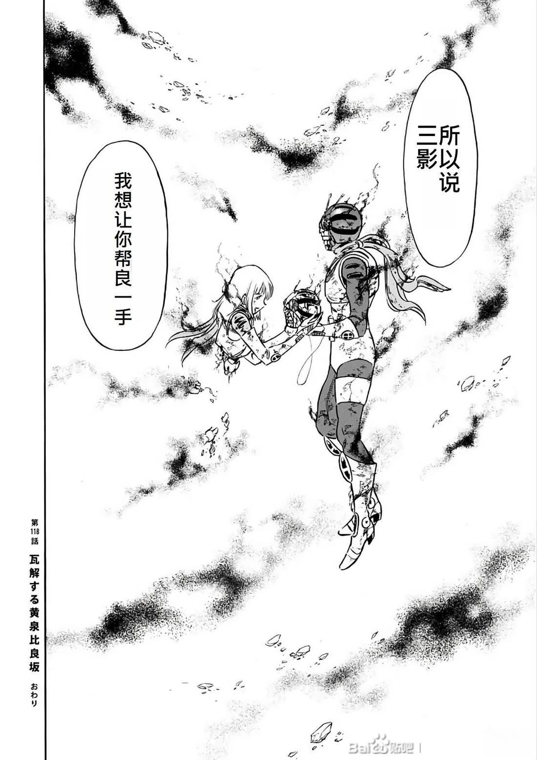 第29话22