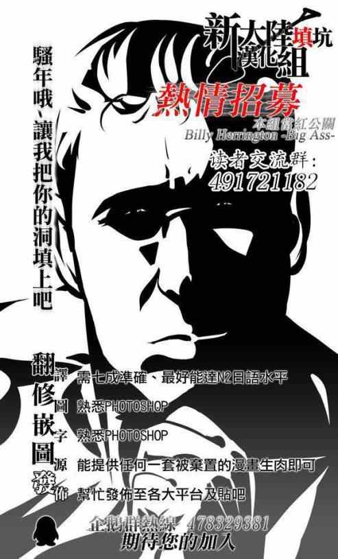 第87话20