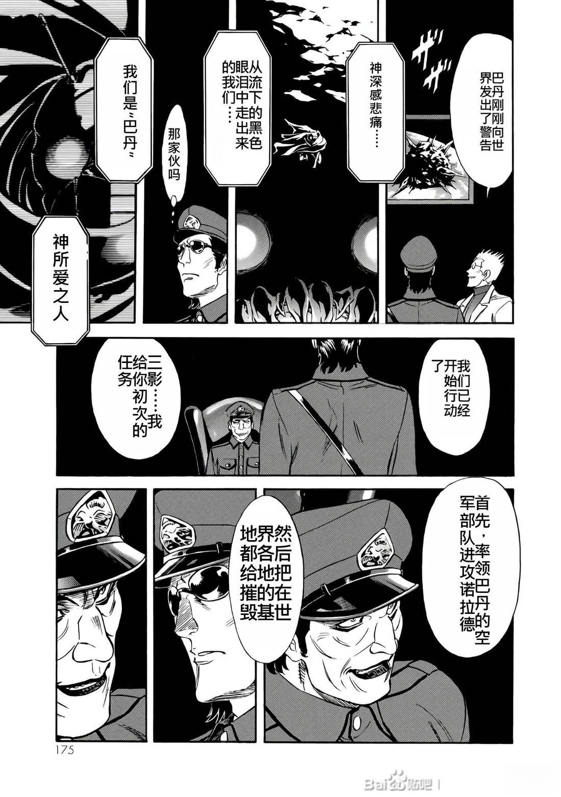 第26卷173