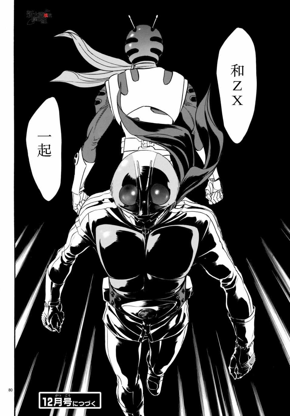 第106话68