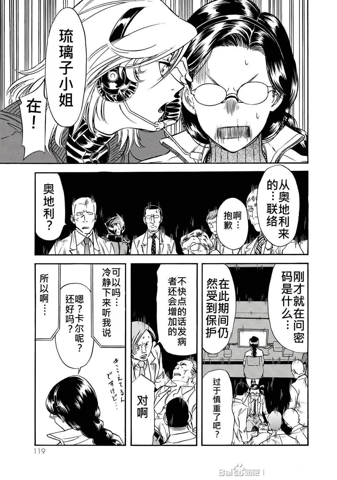 第32话118