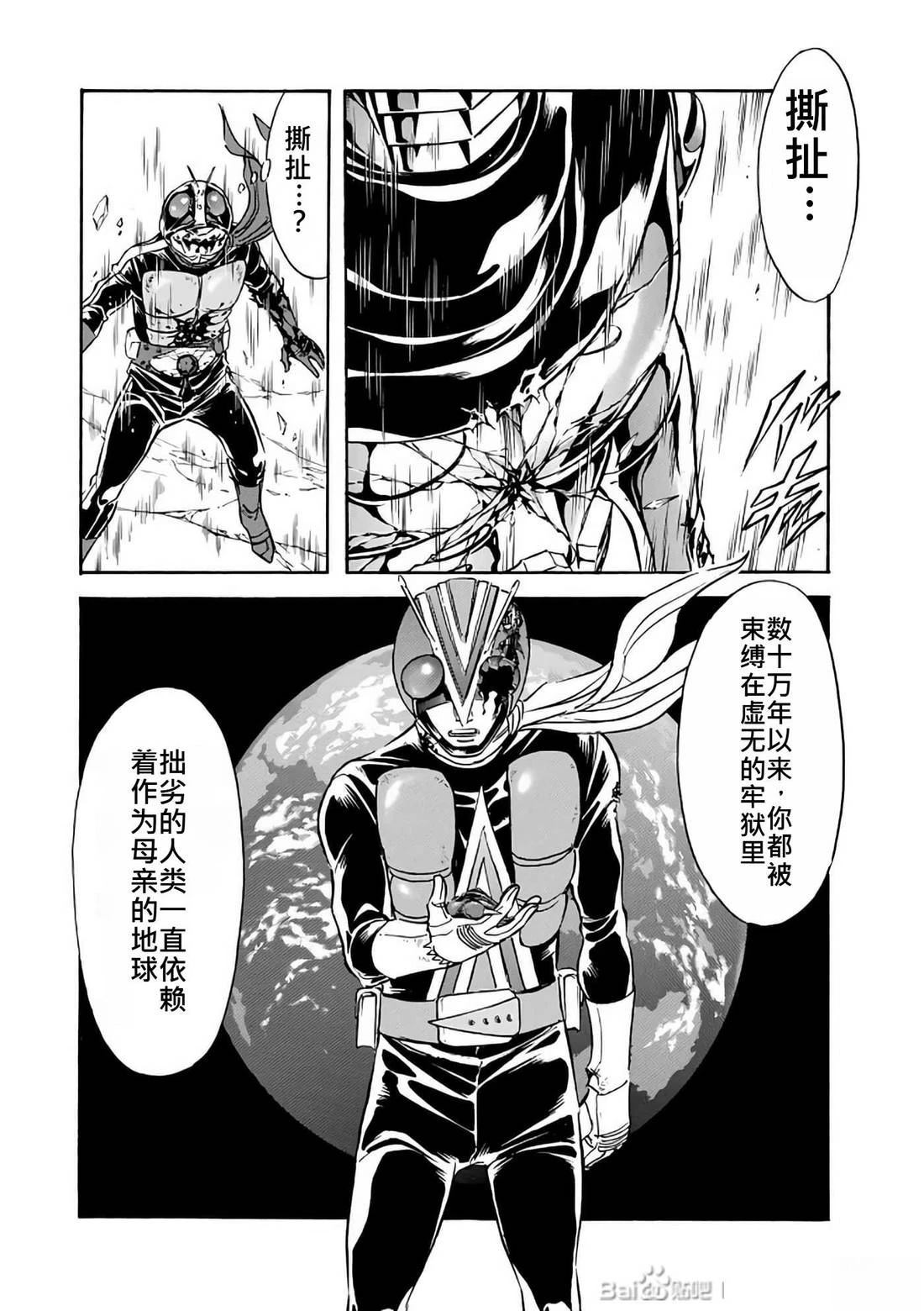 第30话161
