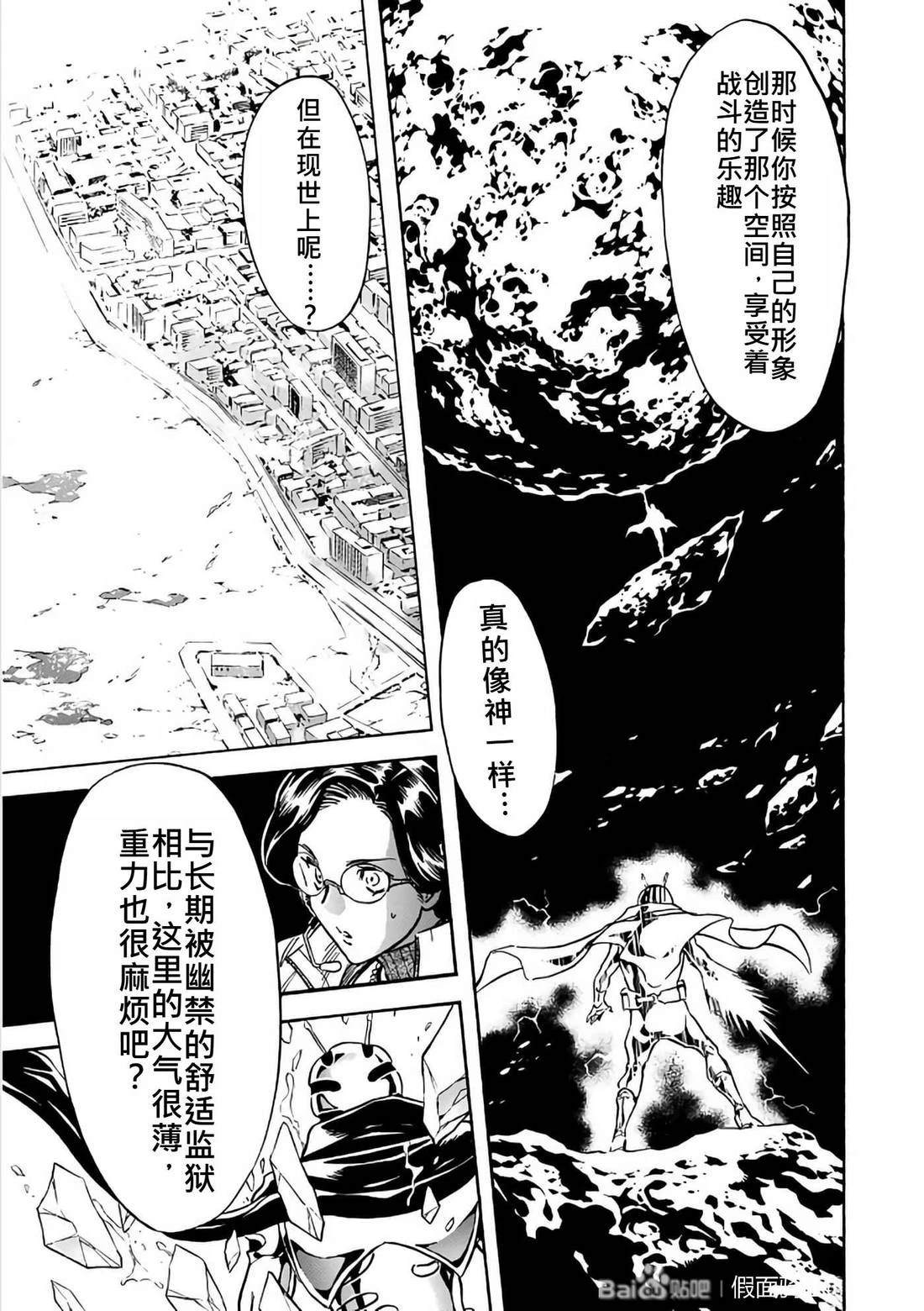 第30话124