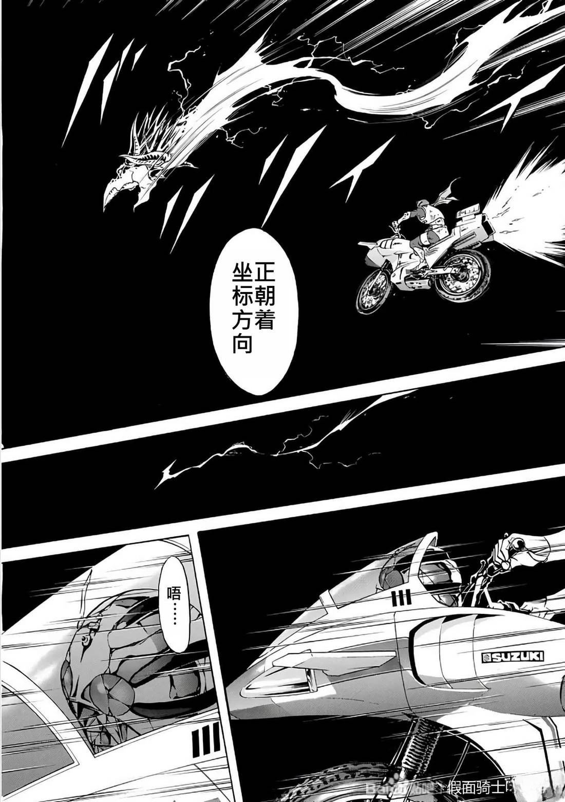 第29话51