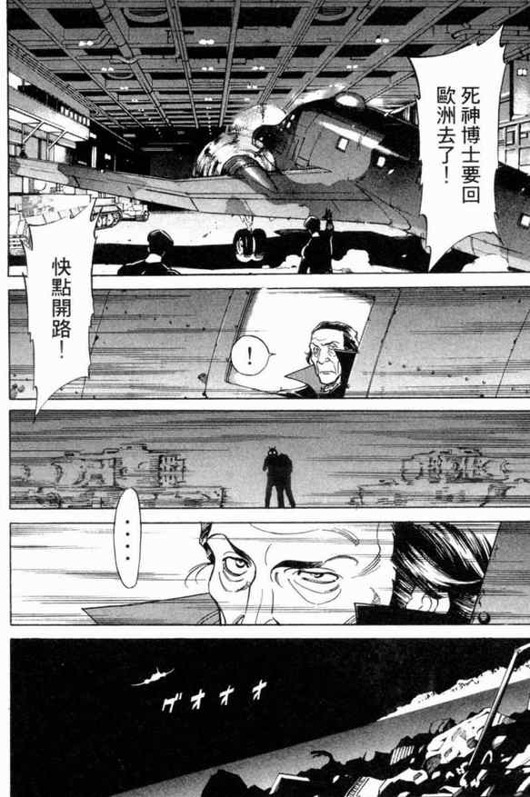 第2卷69
