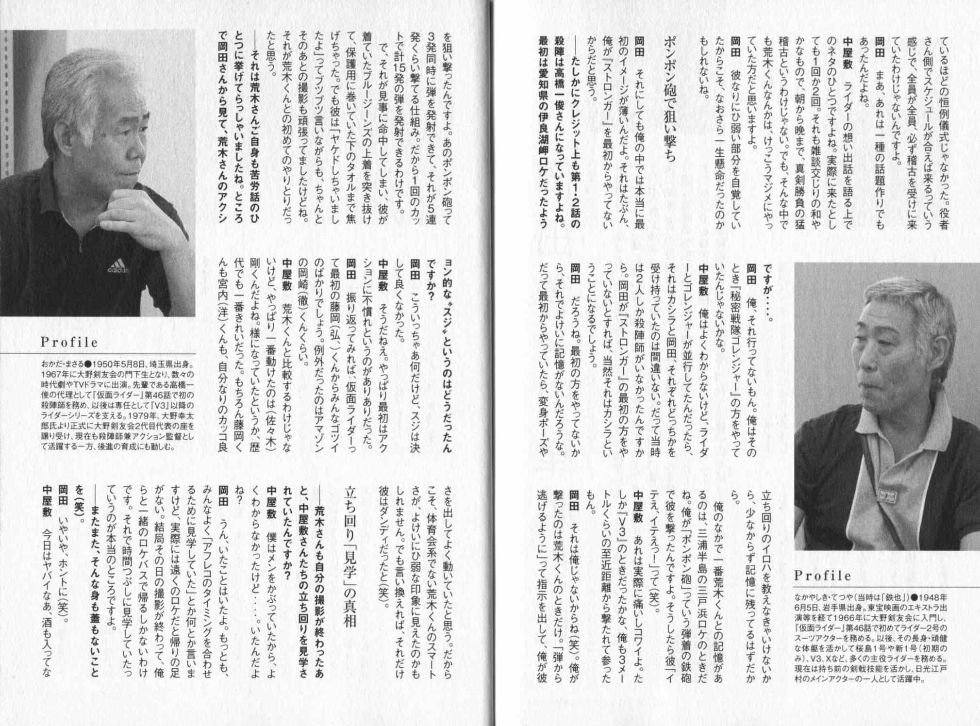 第7卷166