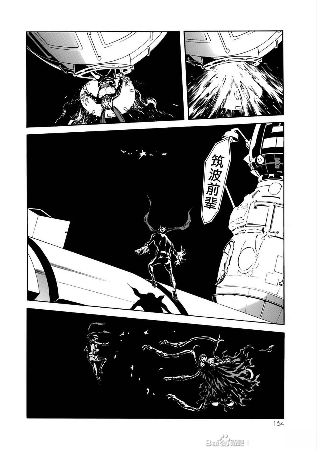 第29话164