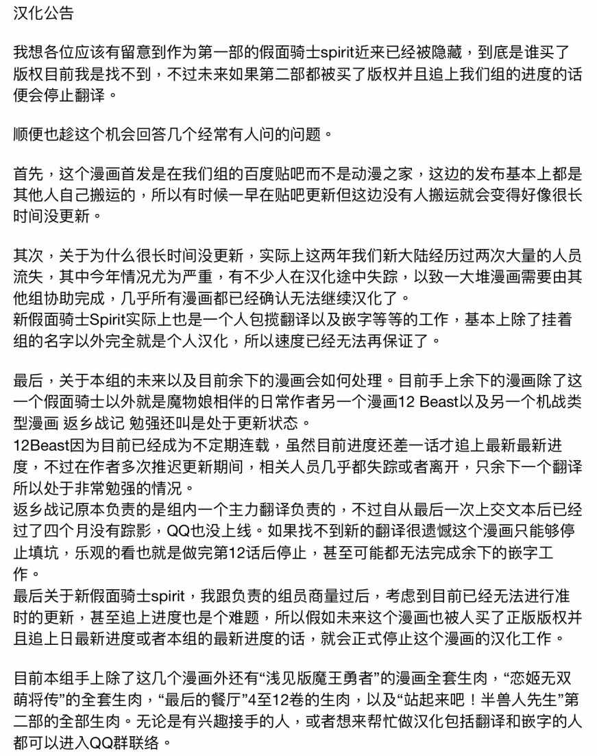 第107话66