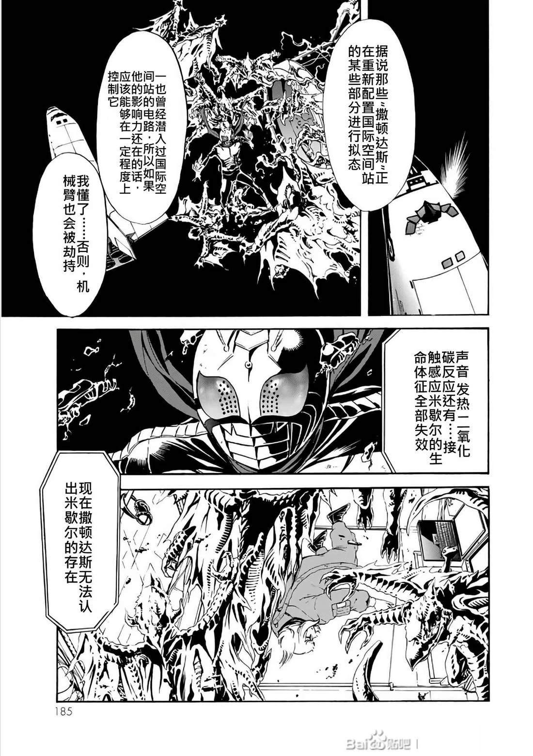 第29话185