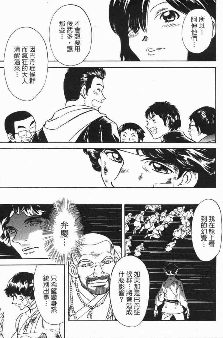 第5卷20