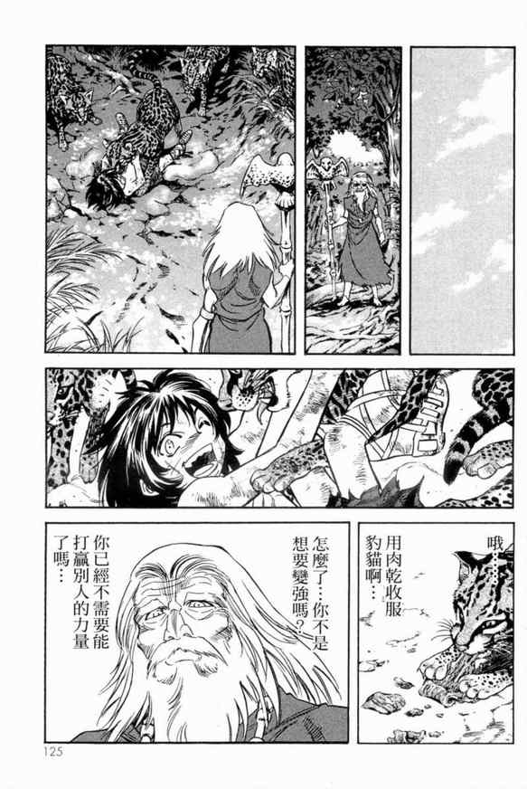 第3卷119