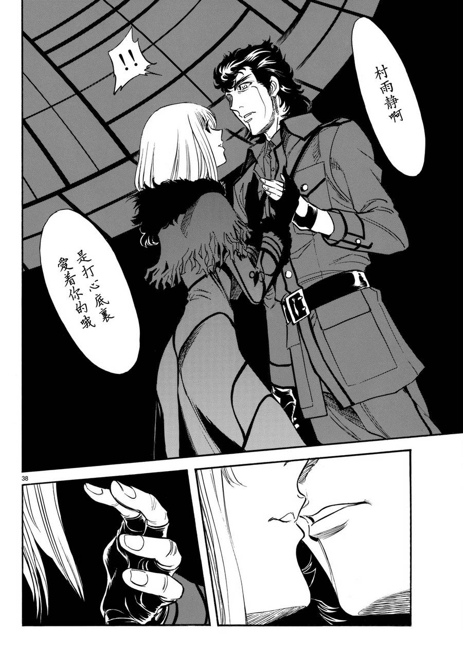 第102话37