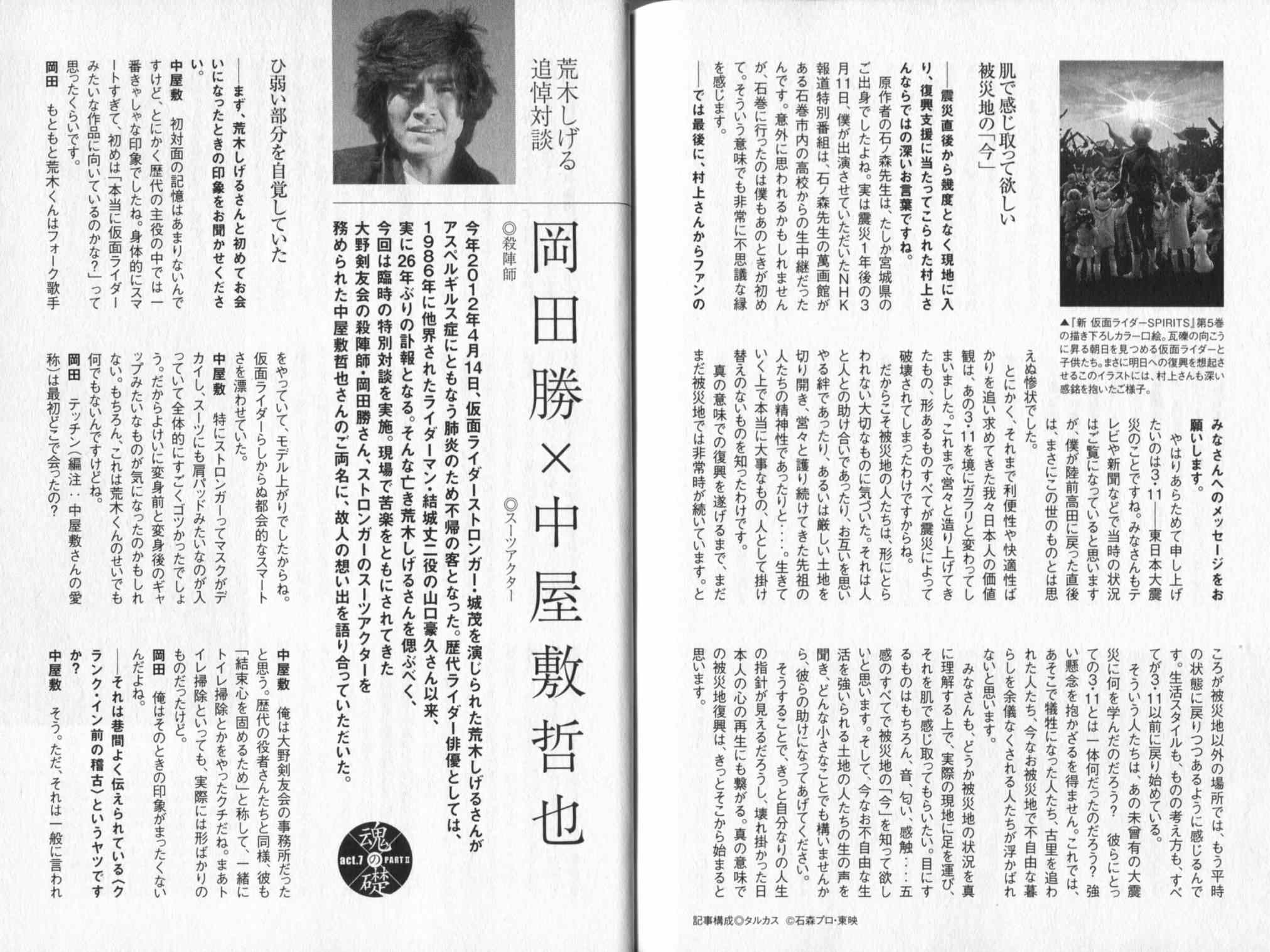 第7卷165