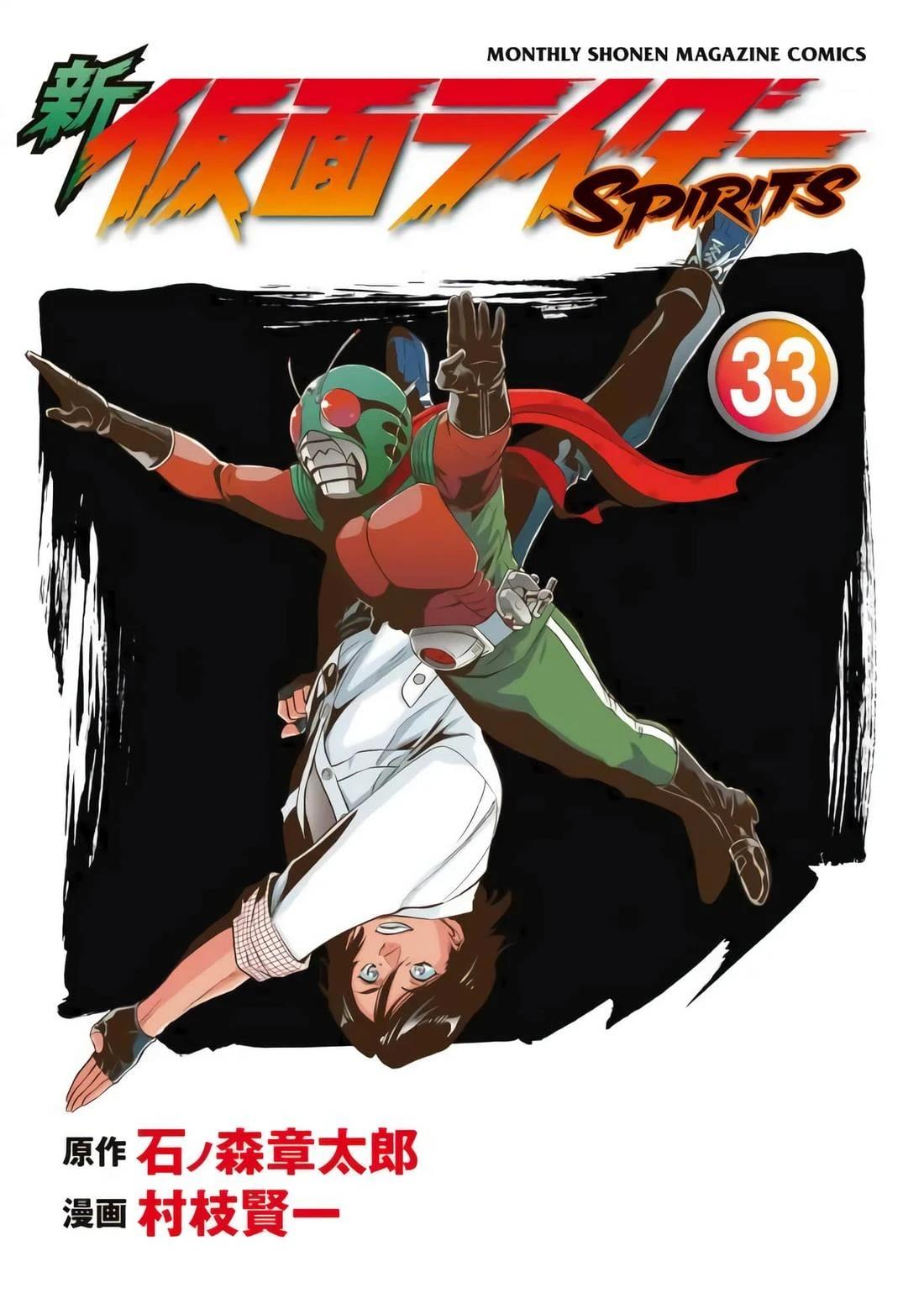 第33话1