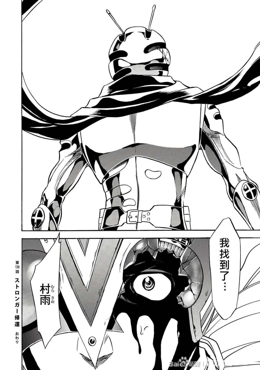 第31话121