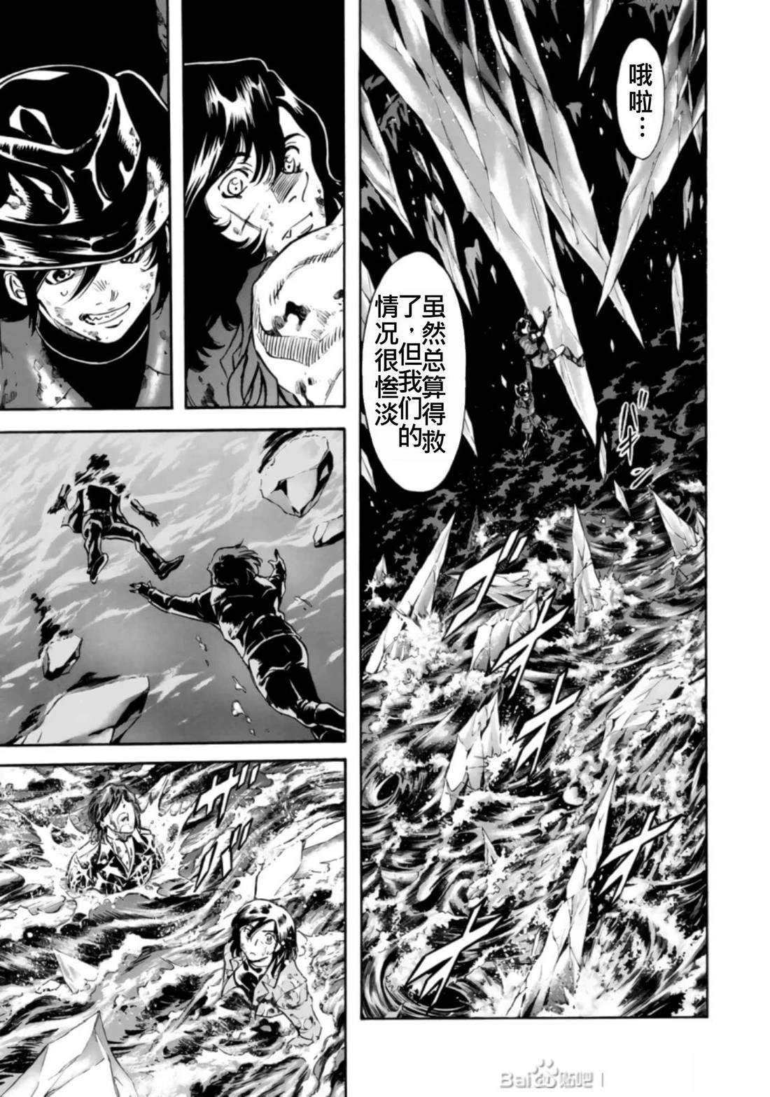 第27话39