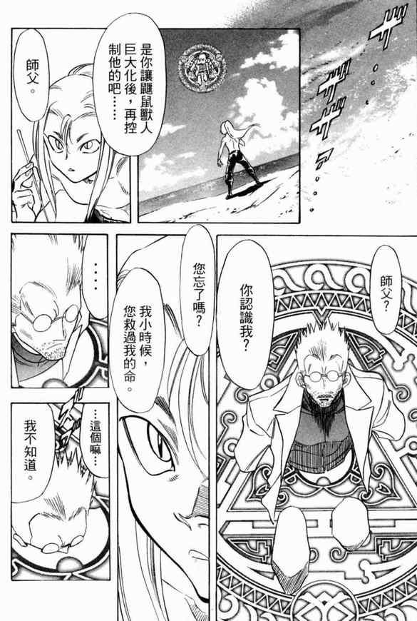 第2卷102
