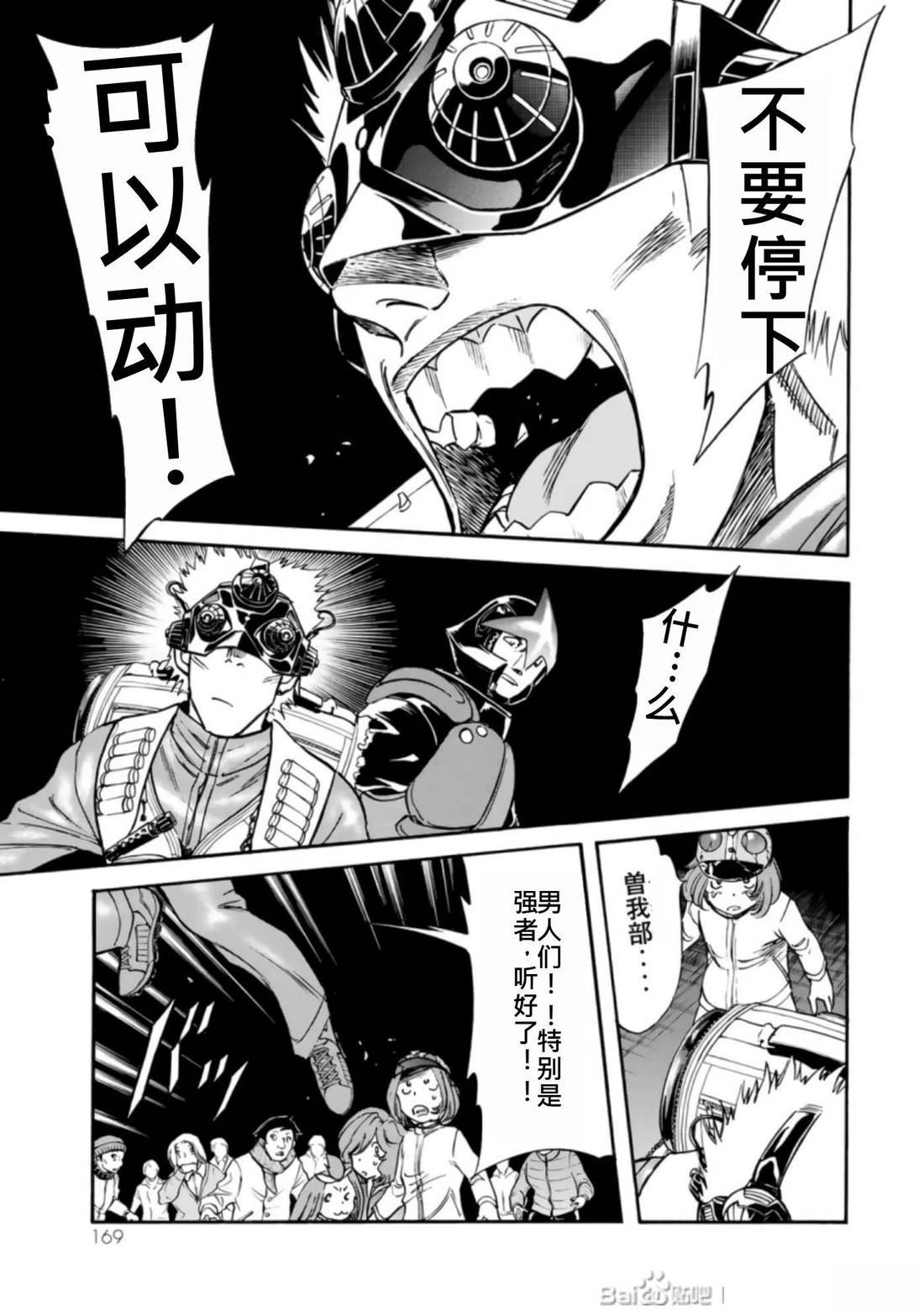 第27话167