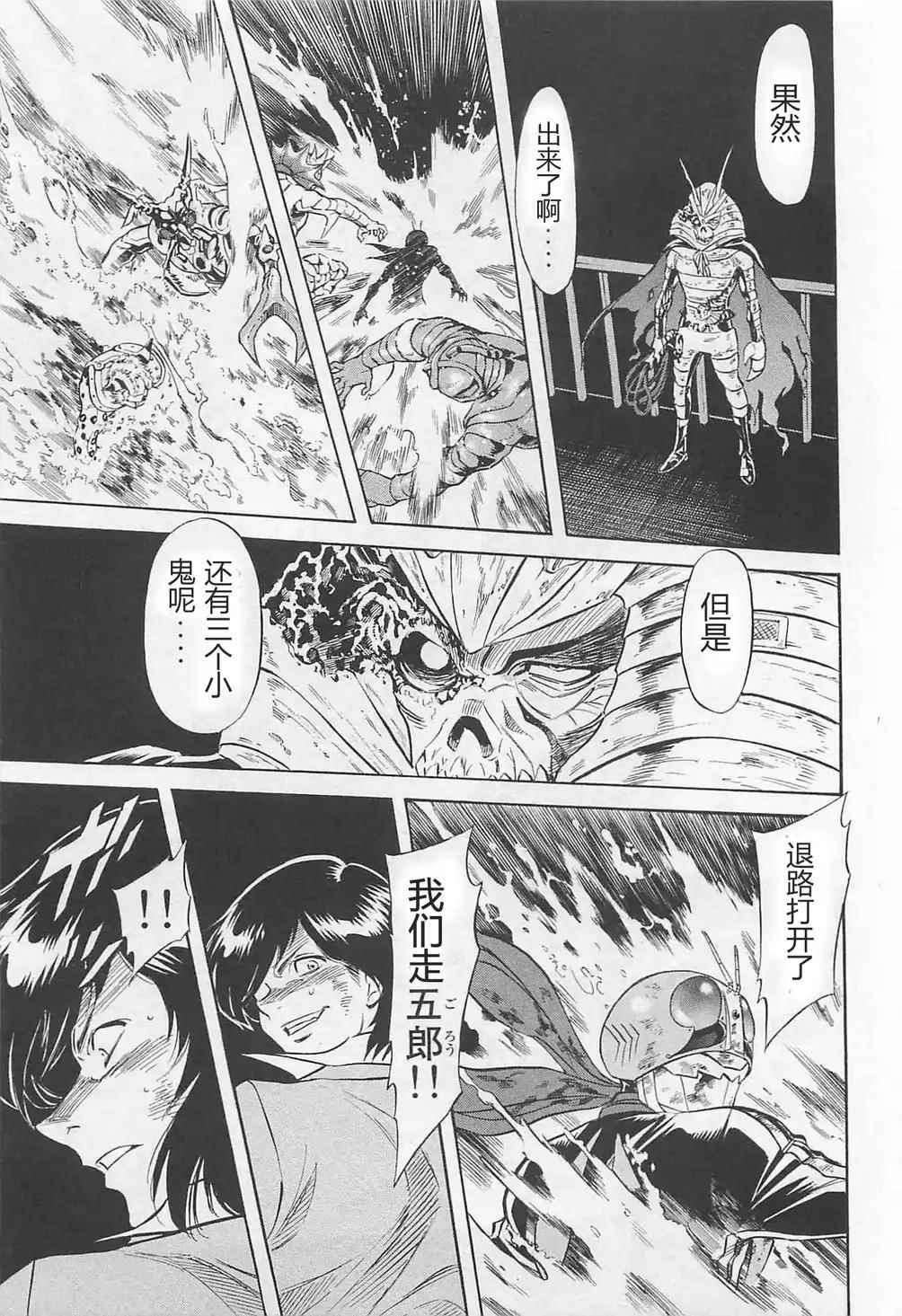第50话12
