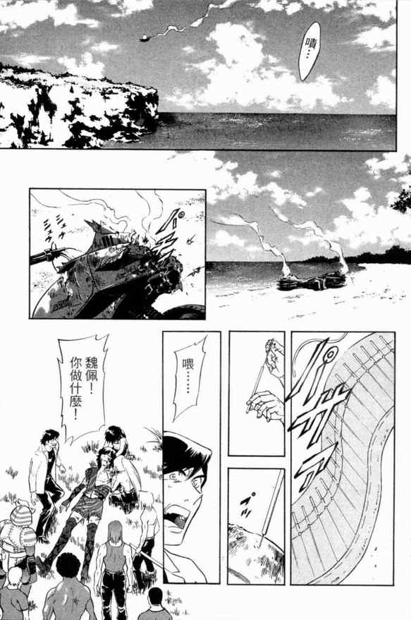 第2卷108