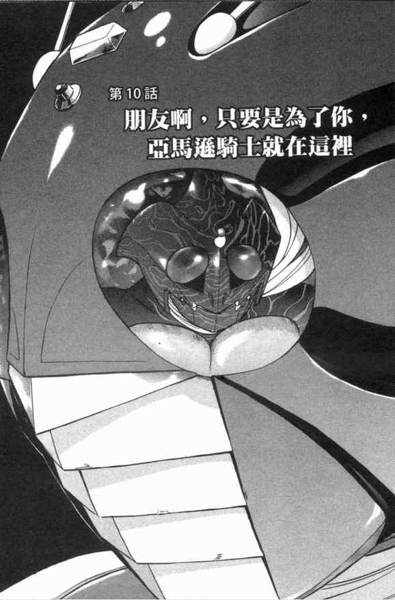第3卷68
