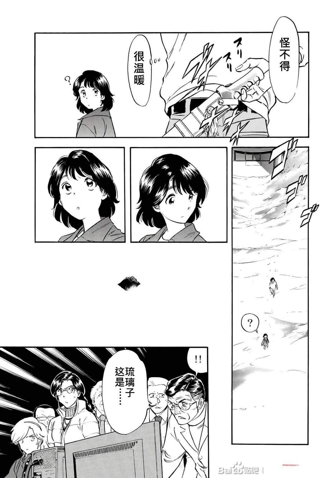第34话145