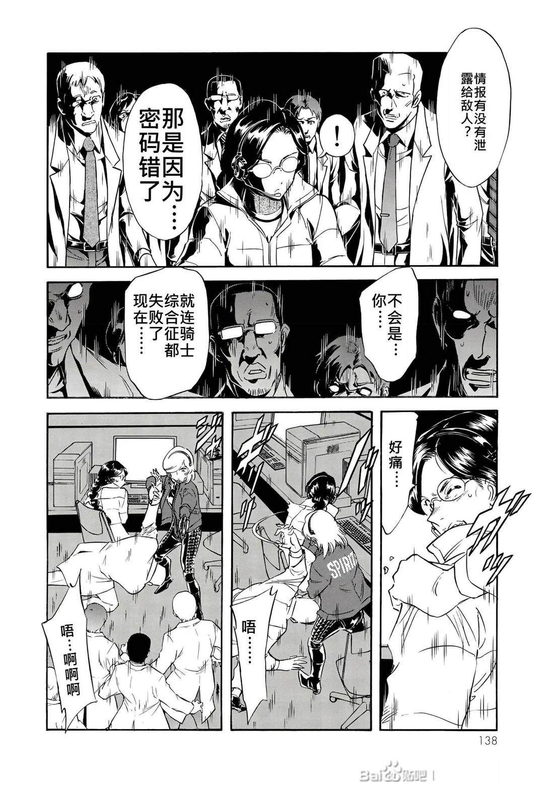 第32话137