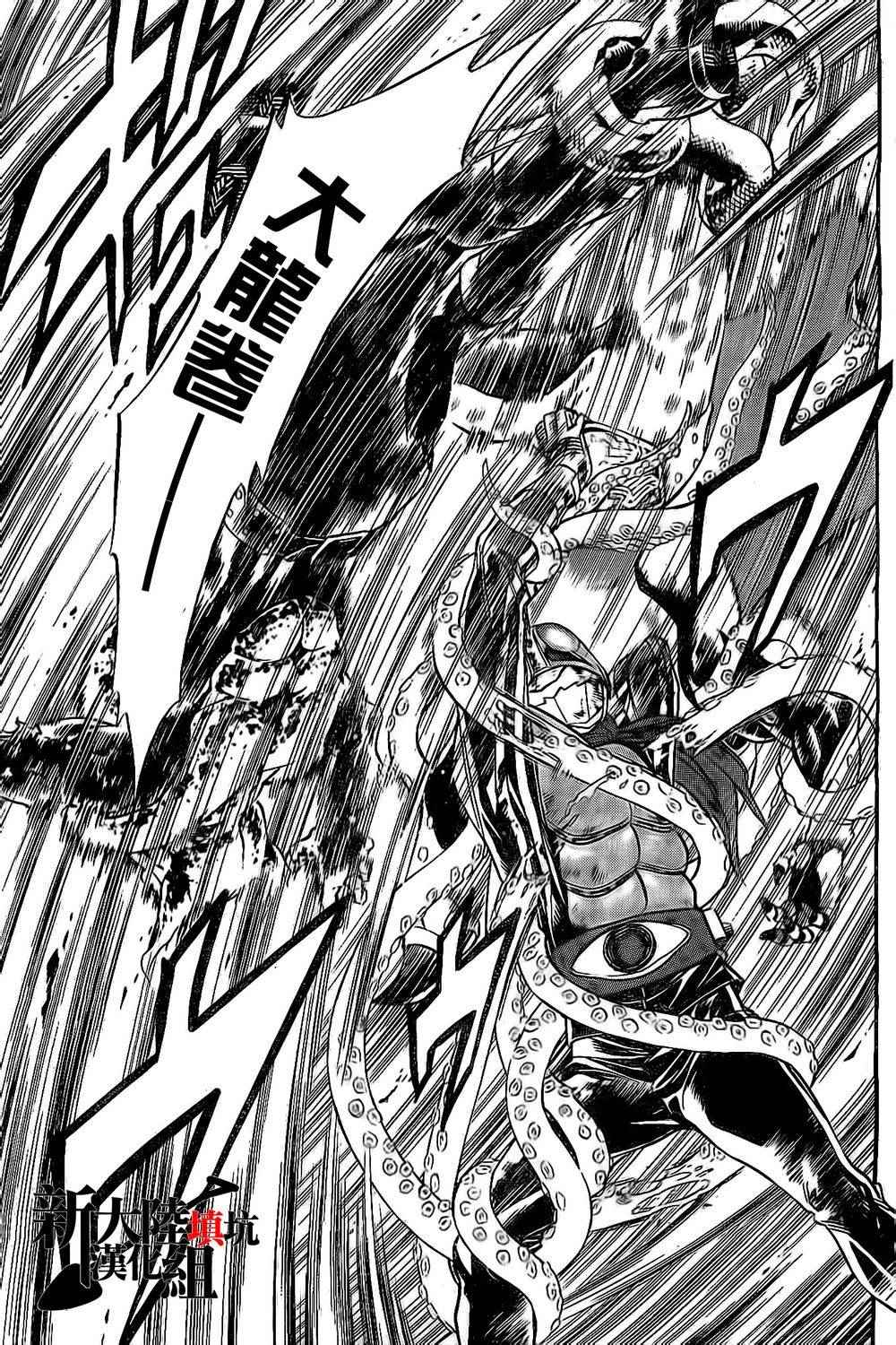 第58话28
