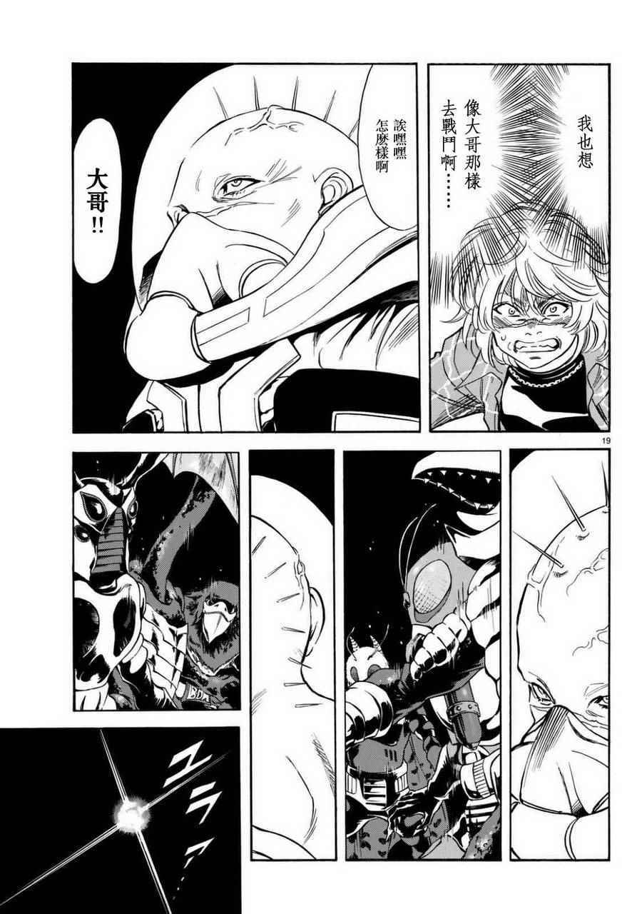 第93话17