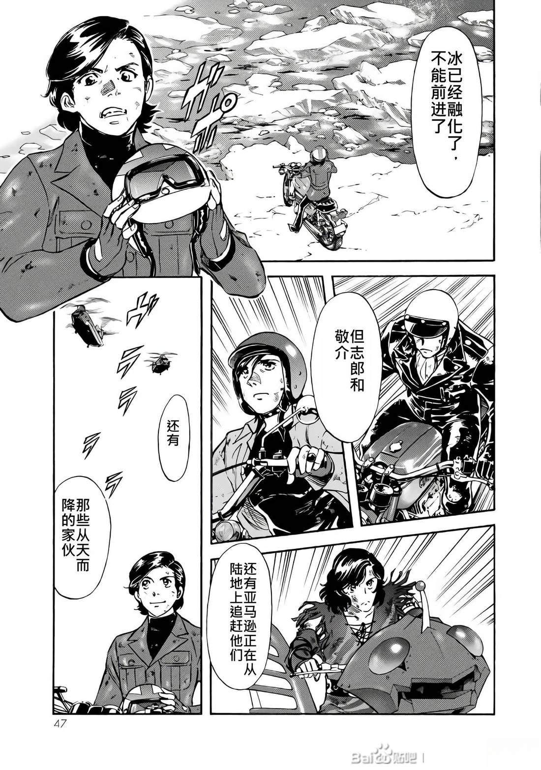 第28话46